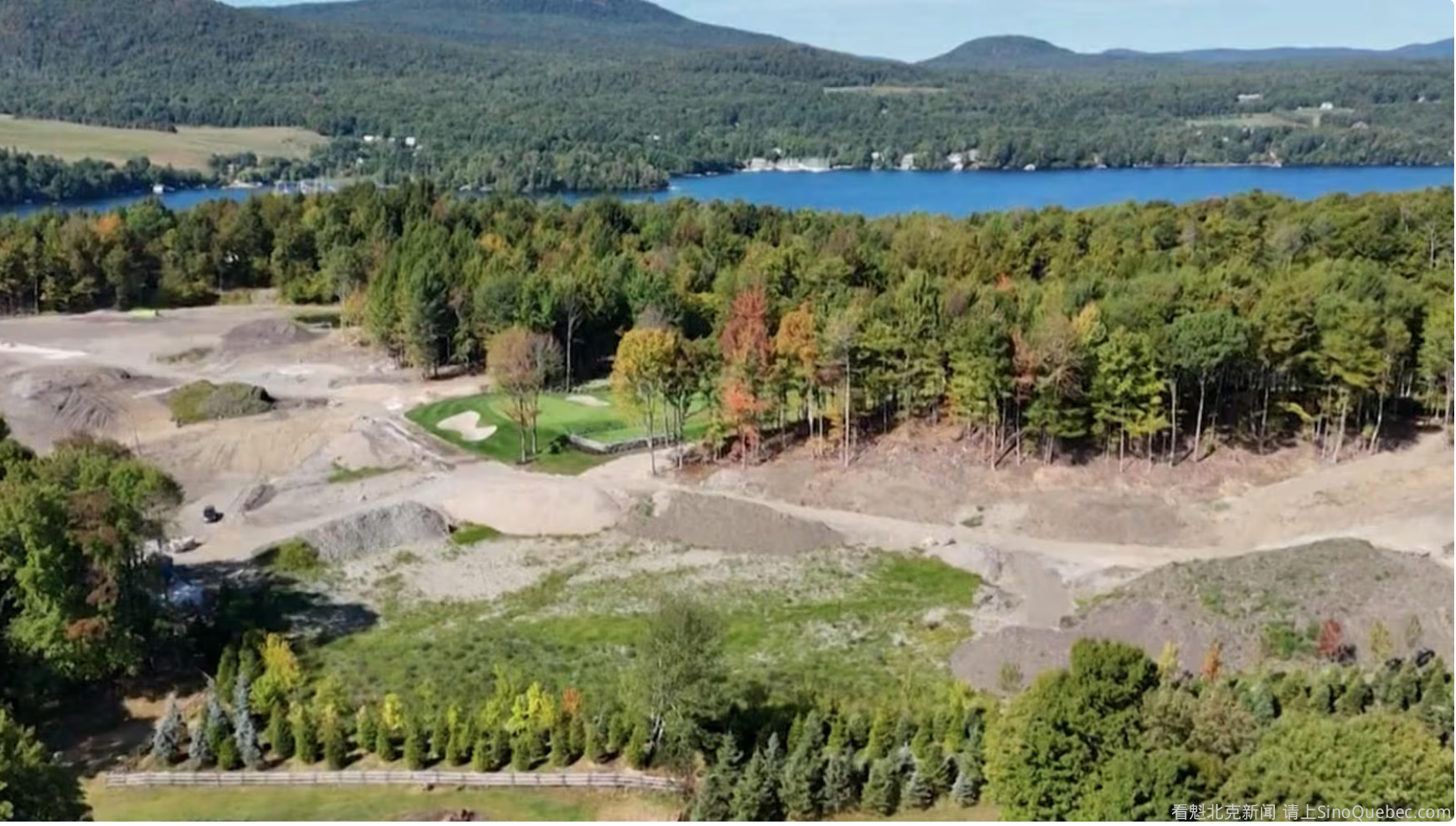 违规建高尔夫球场 魁省政府要求富豪业主恢复湿地