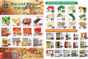 兴旺超市本周特价