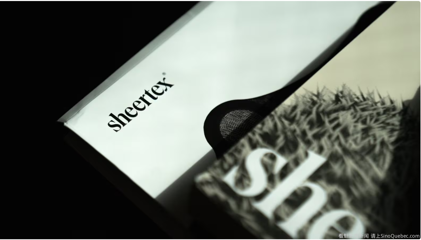 魁省这家公司将收购著名丝袜生产商Sheertex