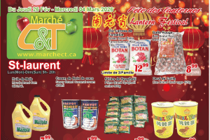 世纪超市本周特价