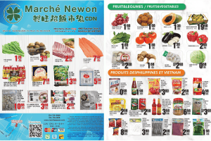 兴旺超市本周特价