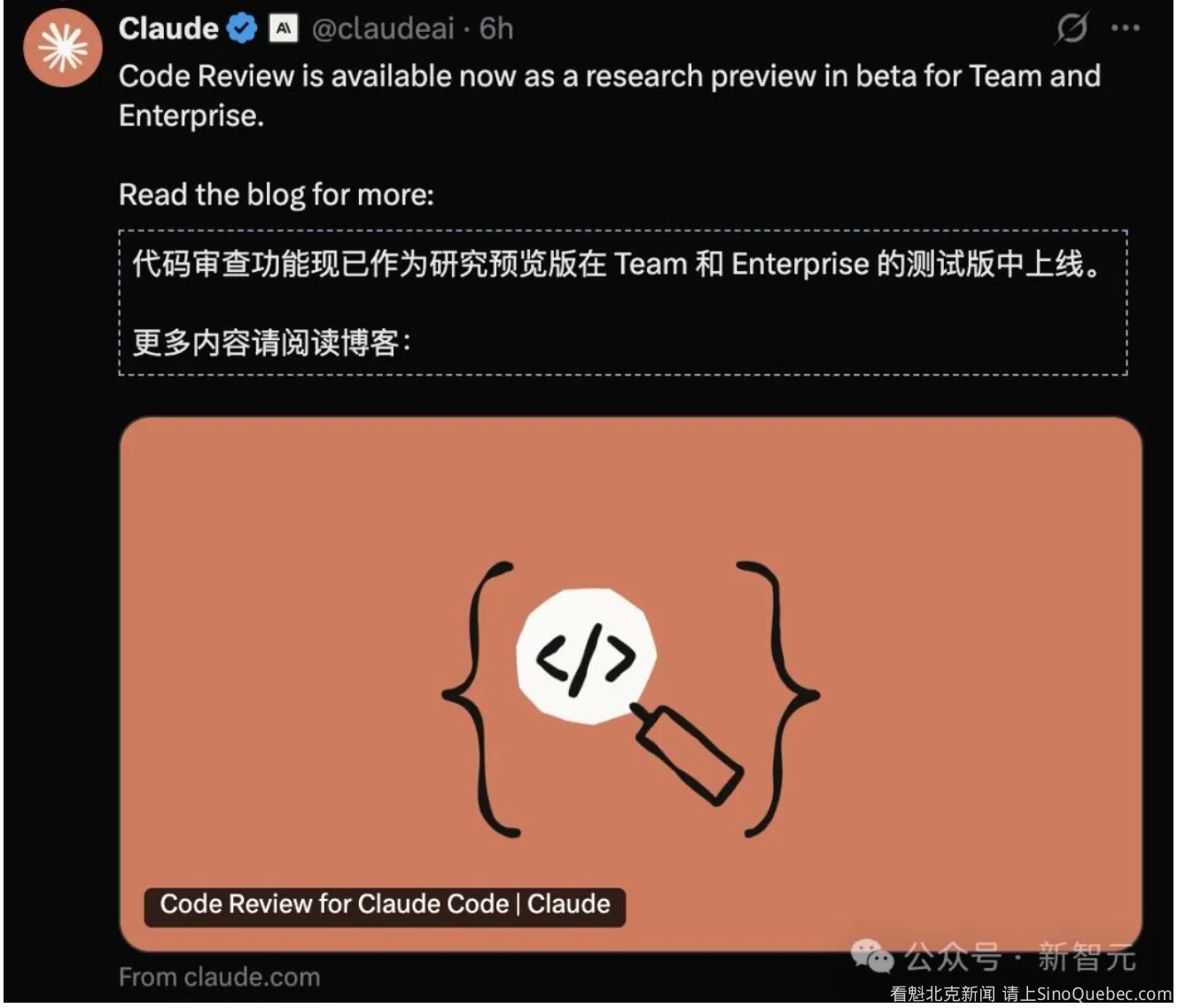 刚刚，Anthropic深夜血洗500亿美金行业