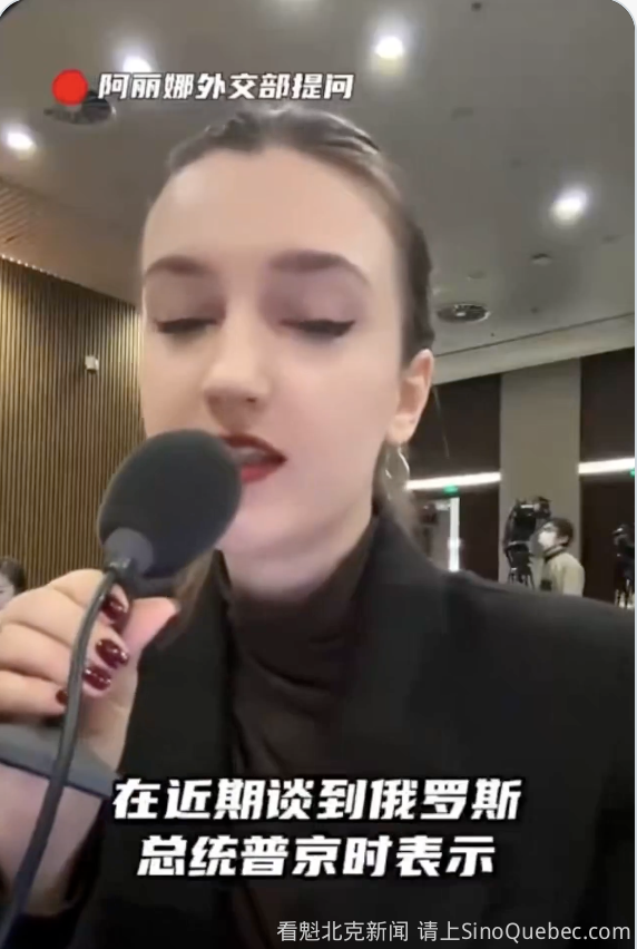 中国外交部记者会上俄罗斯记者的恶意提问引起热议（视频） ... ... ...