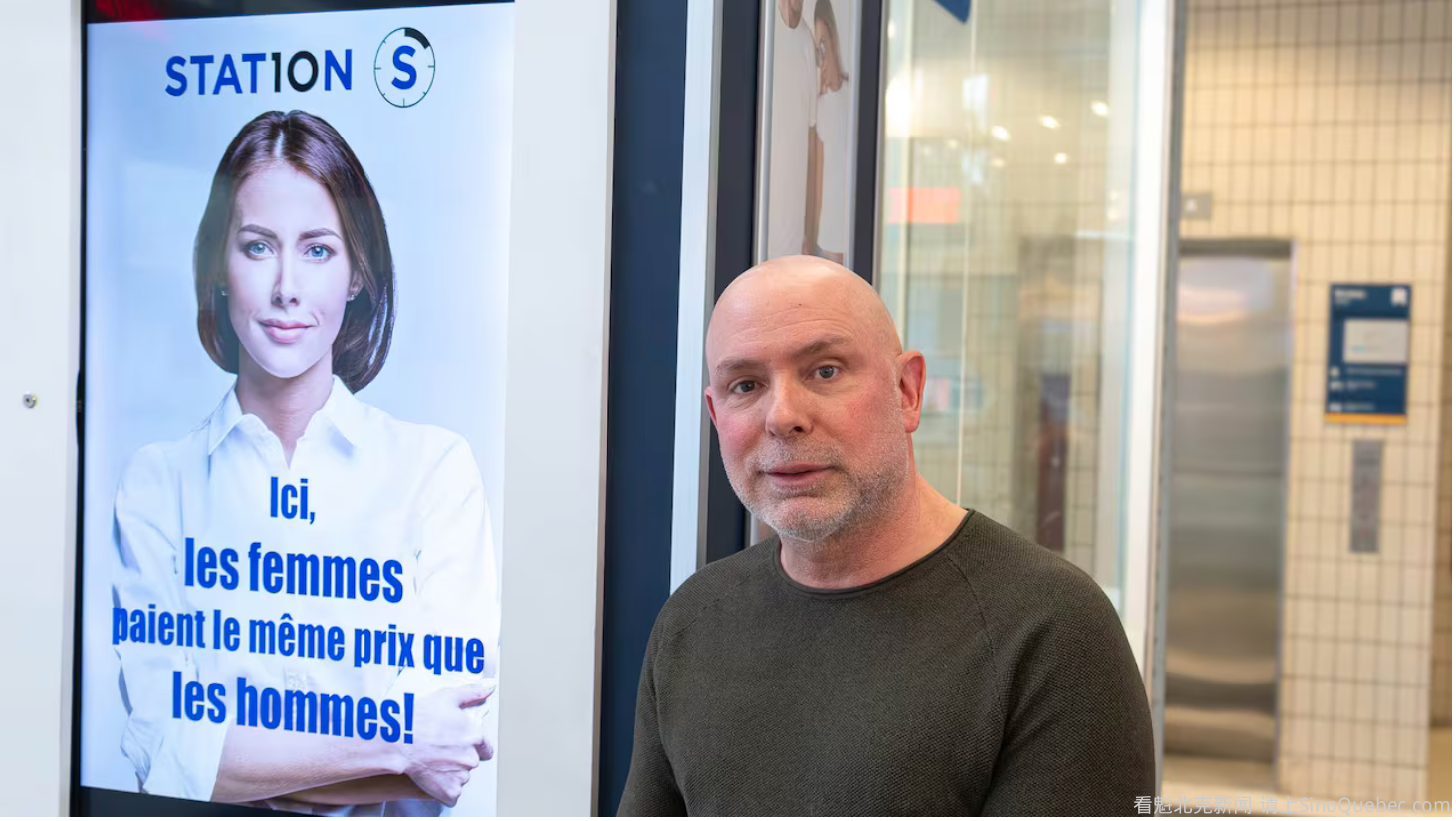 蒙特利尔美发沙龙被判赔客人500元 不服已上诉