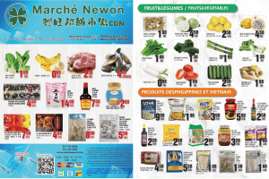 兴旺超市本周特价