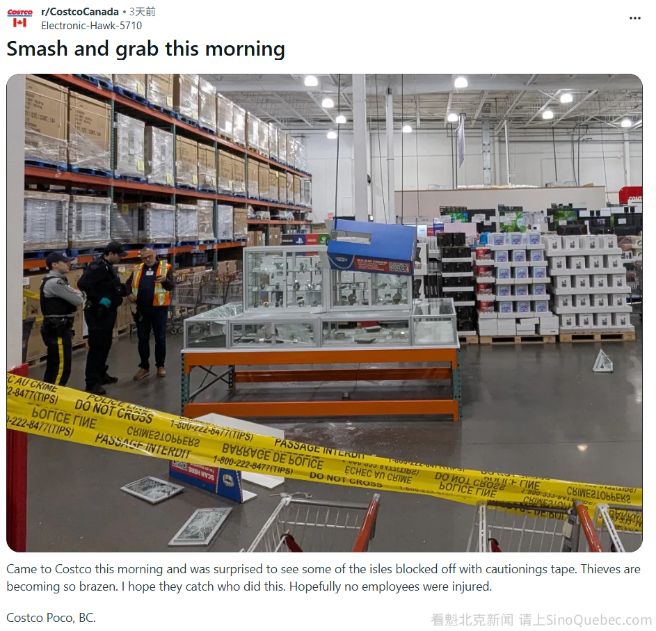 加拿大Costco一大早就出事: 珠宝柜被砸, 现场拉警戒线