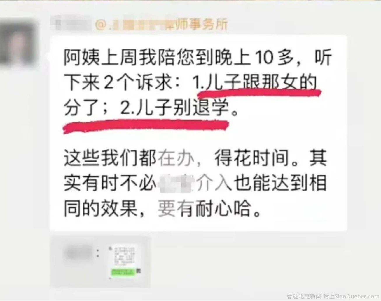 花18万“劝分手”？留学遭遇“杀猪盘”