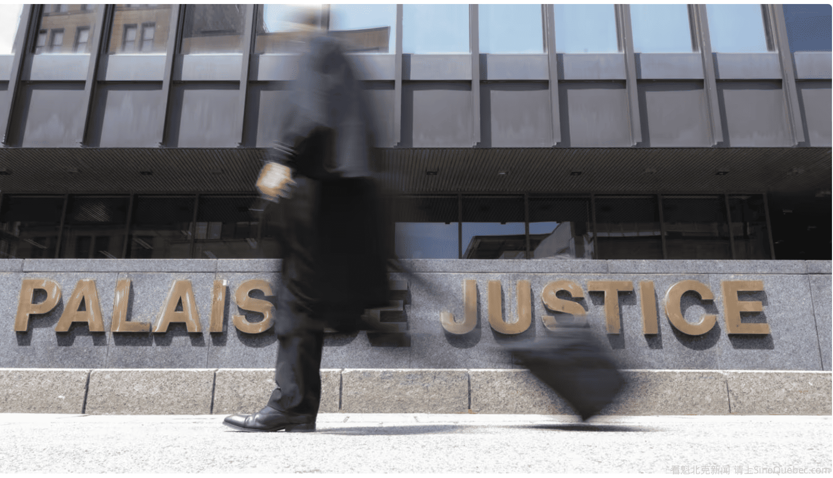 魁省高等法院裁定：联邦这种做法不恰当