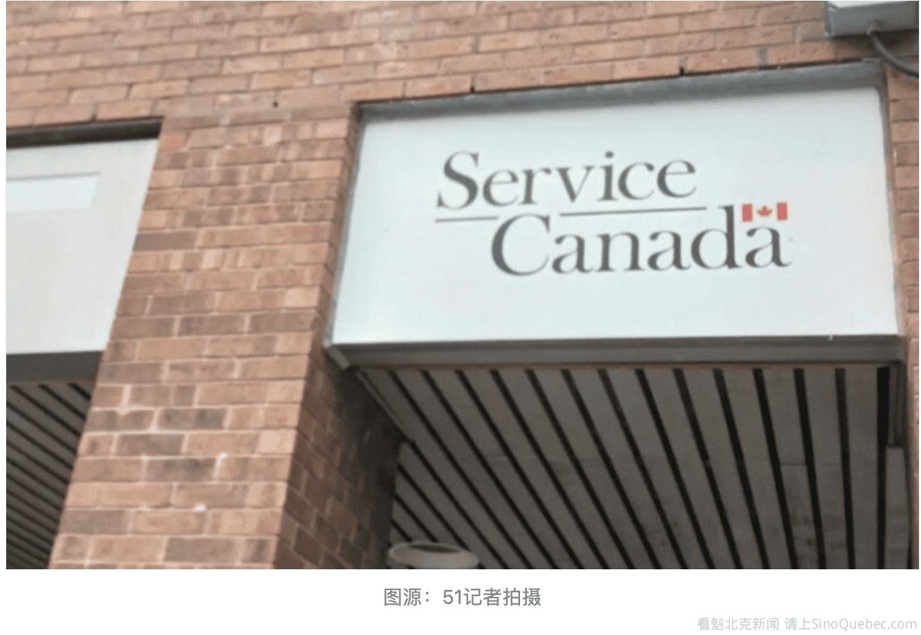 73%支持砍掉高收入老人福利！加拿大OAS或迎大调整