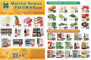 兴旺超市本周特价