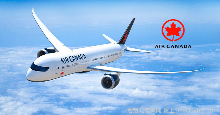 西捷和加航推出特价促销机票