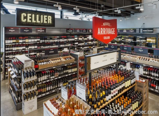 顾客员工强烈反对 魁省SAQ撤回该决定