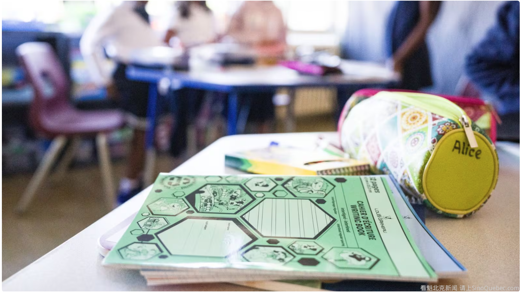 魁省教师联合会：政府应拨款46亿修缮公立学校