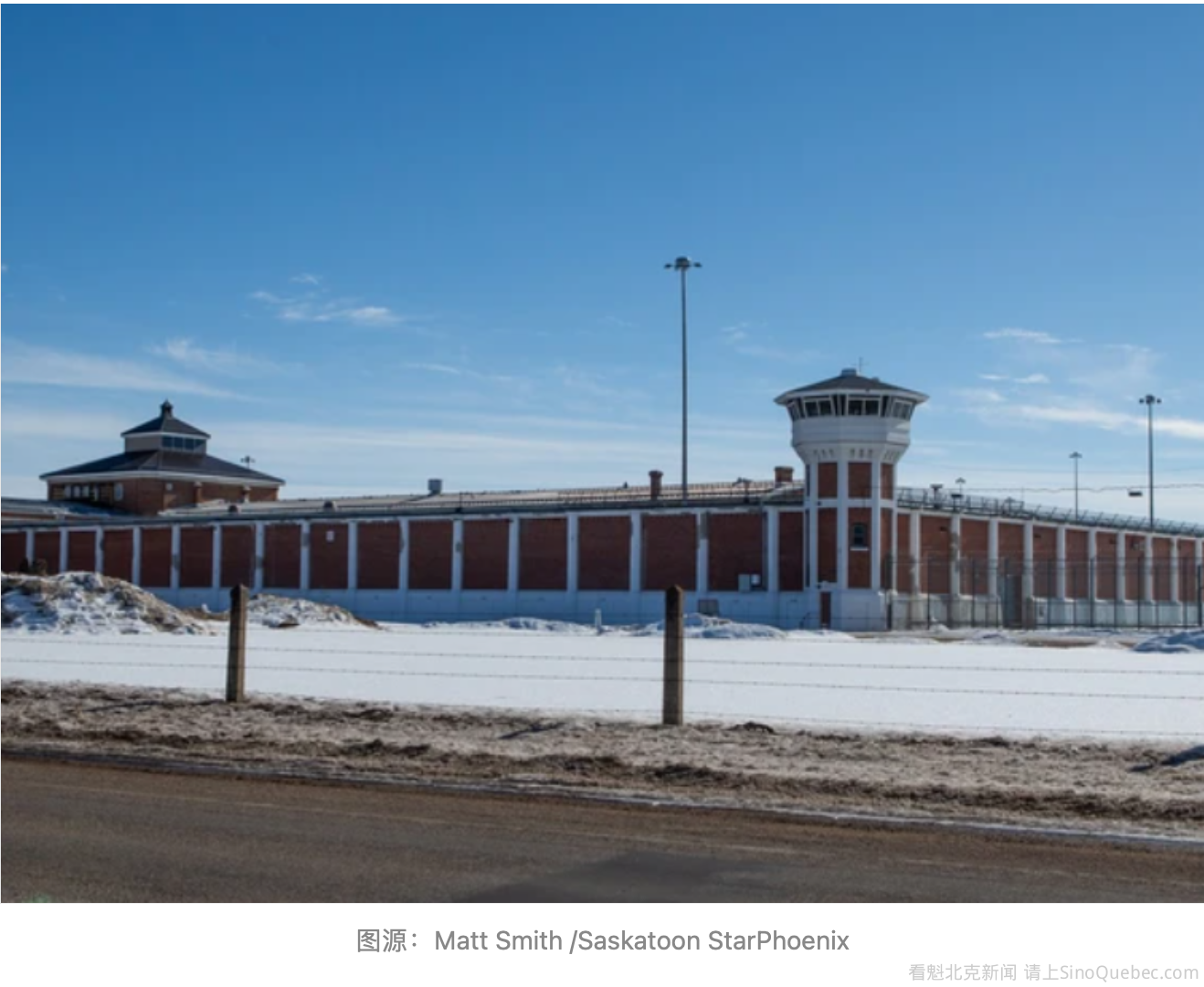 加拿大囚犯遭狱警暴力袭击, 起诉政府获赔$6.5万!