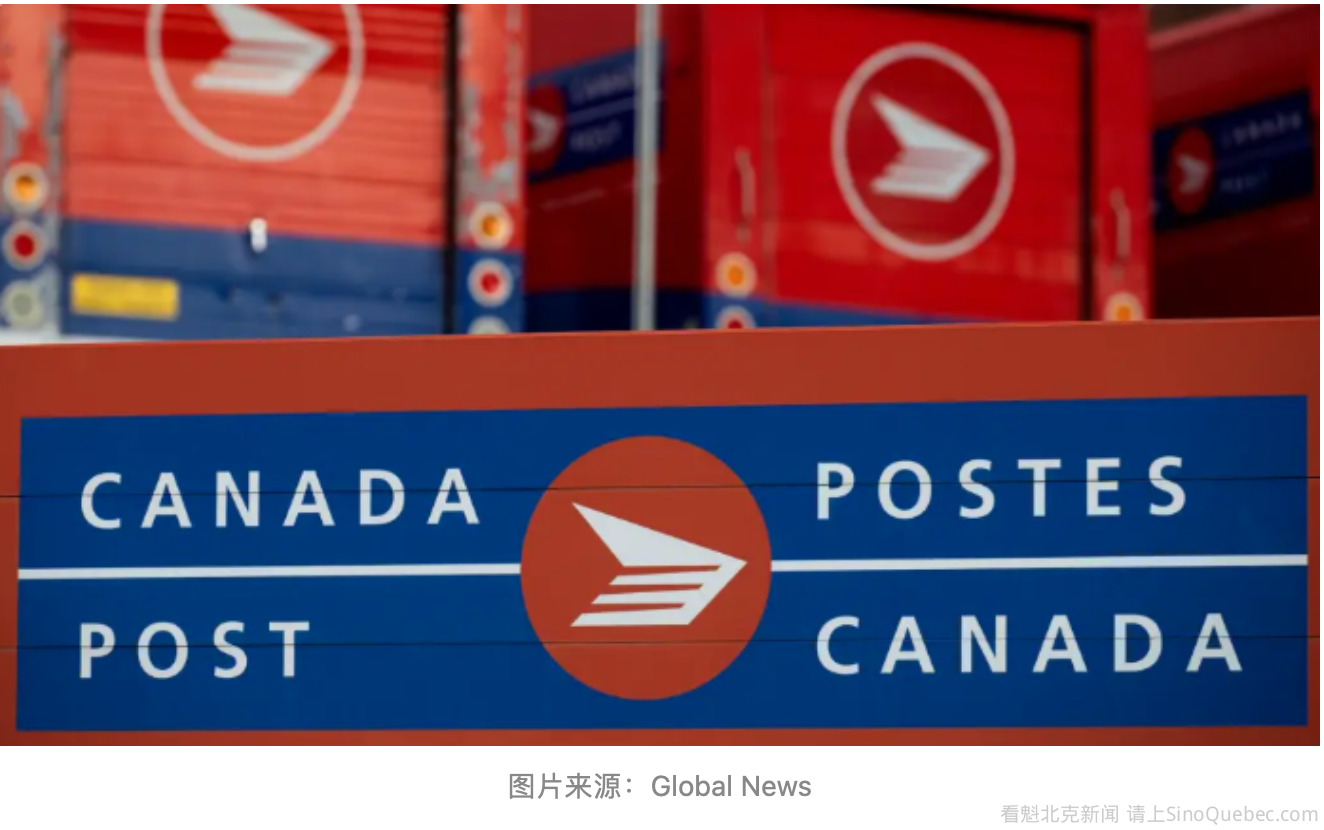 还有必要运营吗？Post Canada去年又亏了15.7亿