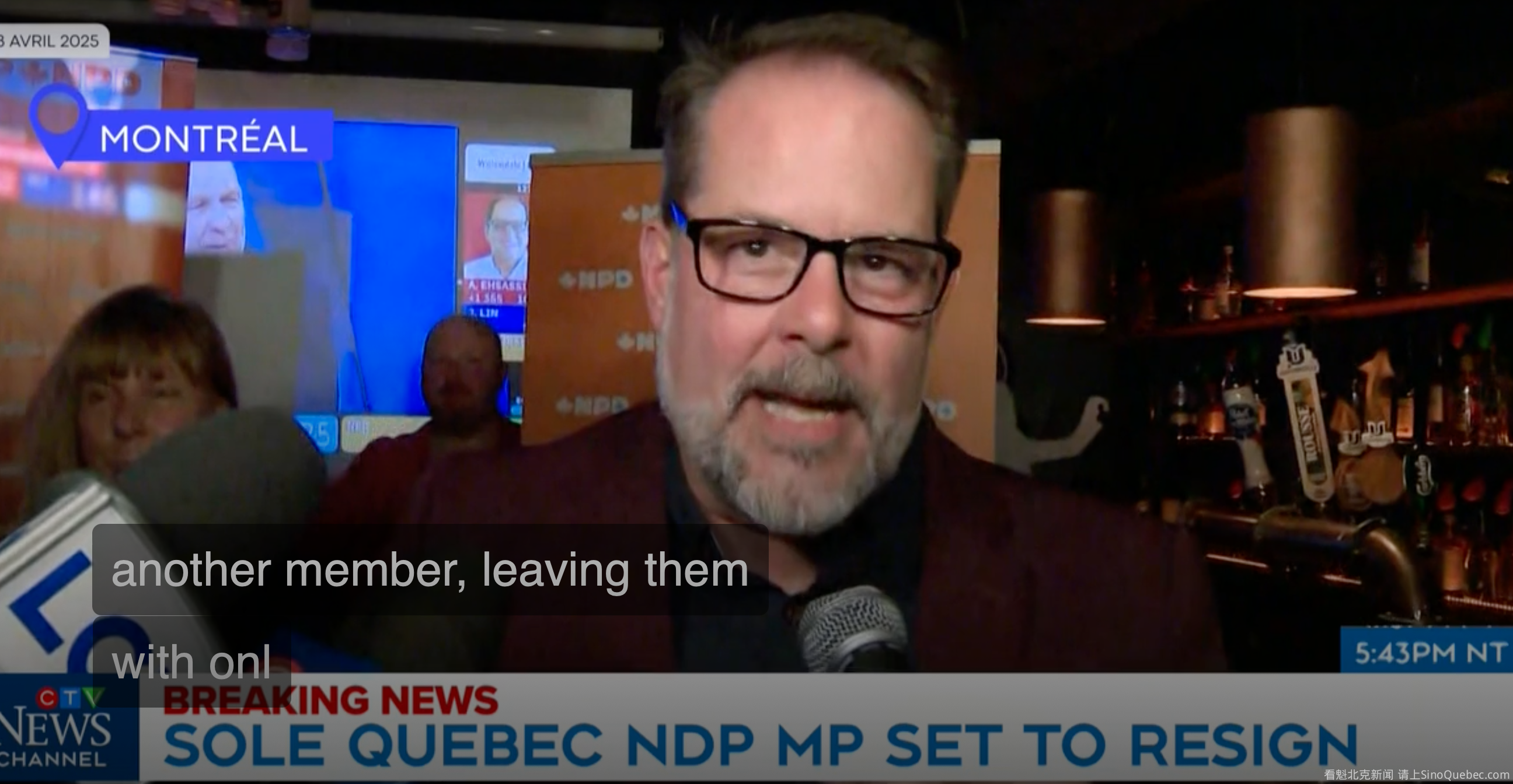 魁省唯一的新民主党议员退出 转投团结党