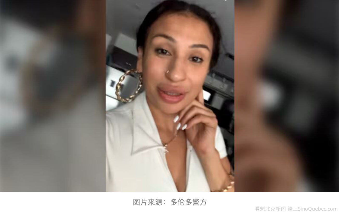 加拿大年轻妈妈闯秘密制毒工厂失踪近两年 警方悬赏2.5万