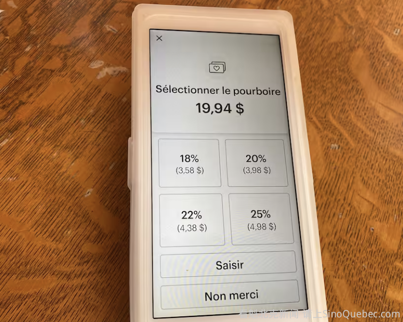 魁省数百家餐馆乱收小费遭投诉