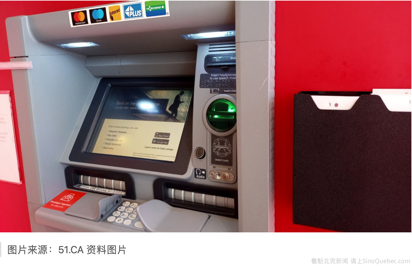 加拿大三分之一财政将用于偿债和老人福利，低利率或终结
