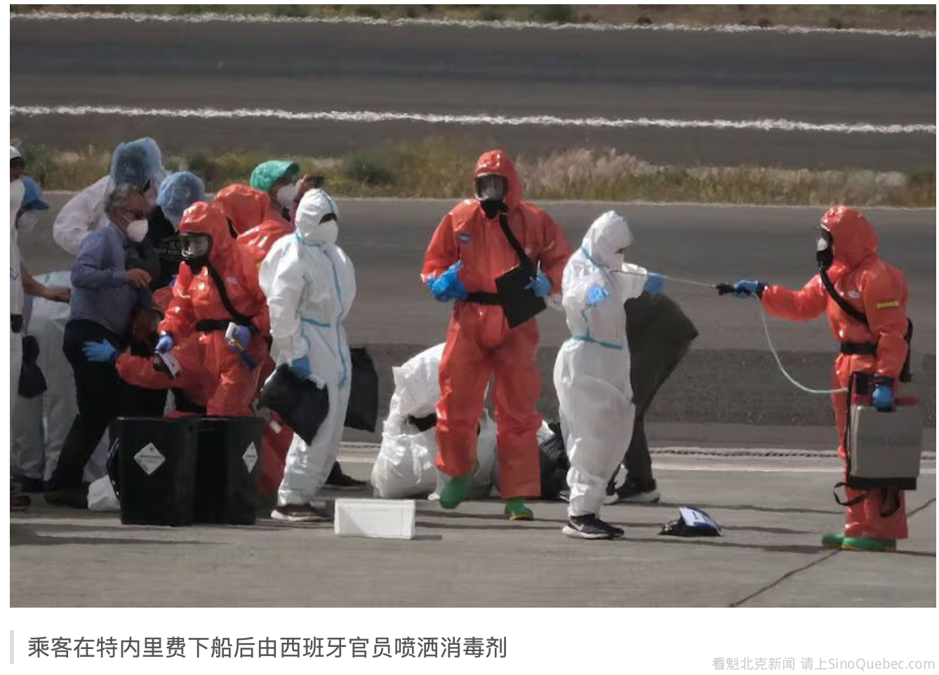 法国、美国相继出现汉坦病毒确诊病例！加拿大严防