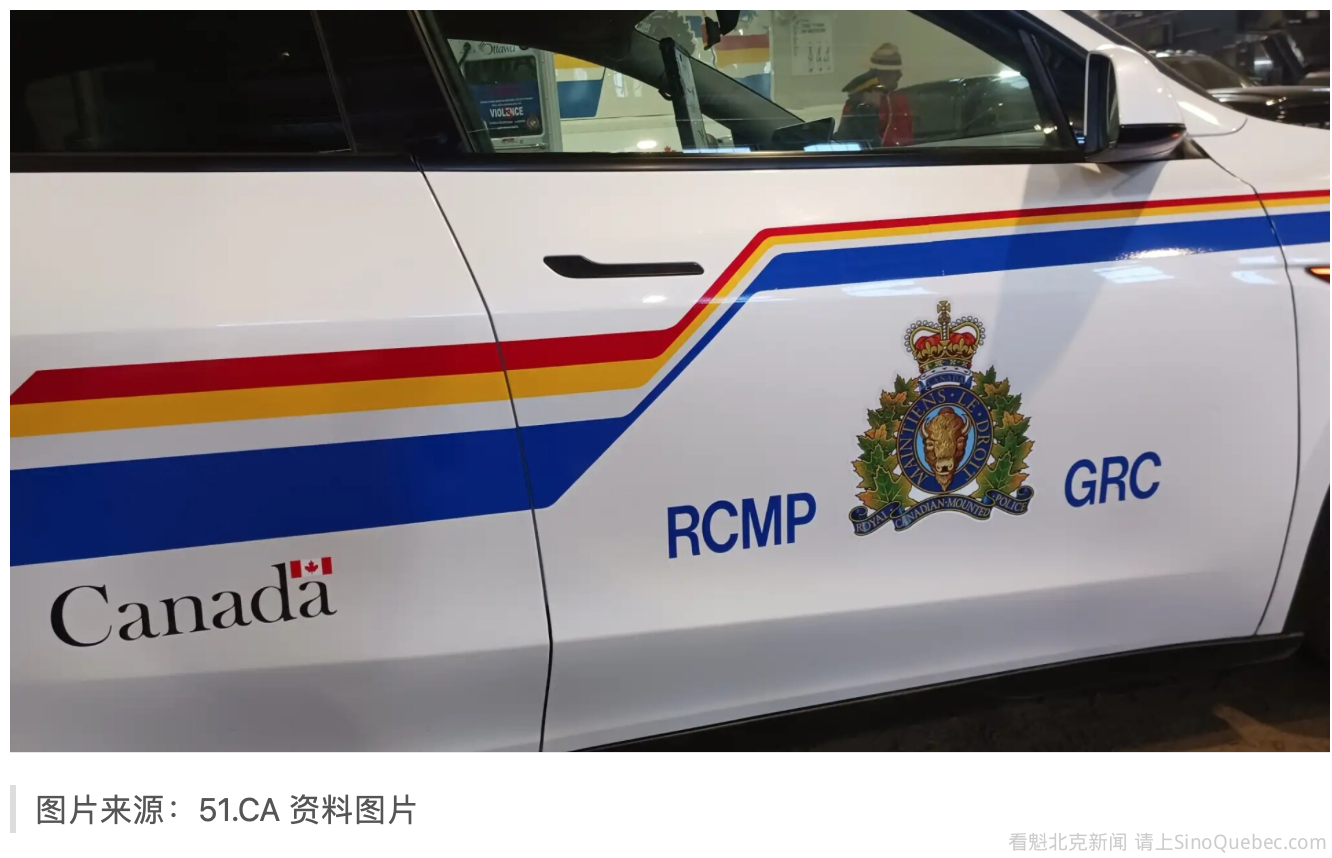 华人需警惕！加拿大男子因在TikTok发布涉极端言论被捕
