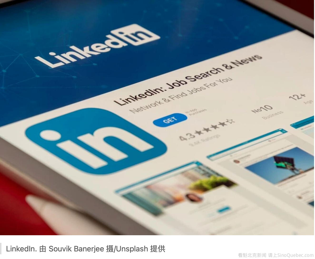 加拿大情报机构发警告！LinkedIn"高薪工作"背后藏中国间谍圈套 ...