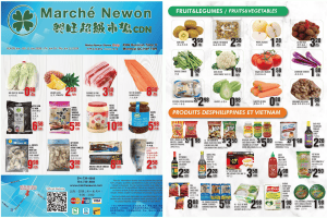 兴旺超市本周特价