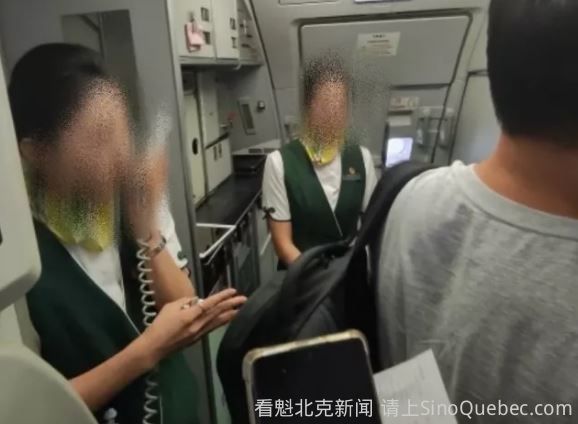 智能眼镜成了偷拍空姐的“神器”？记者调查：确实