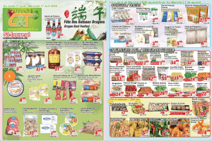 世纪超市本周特价