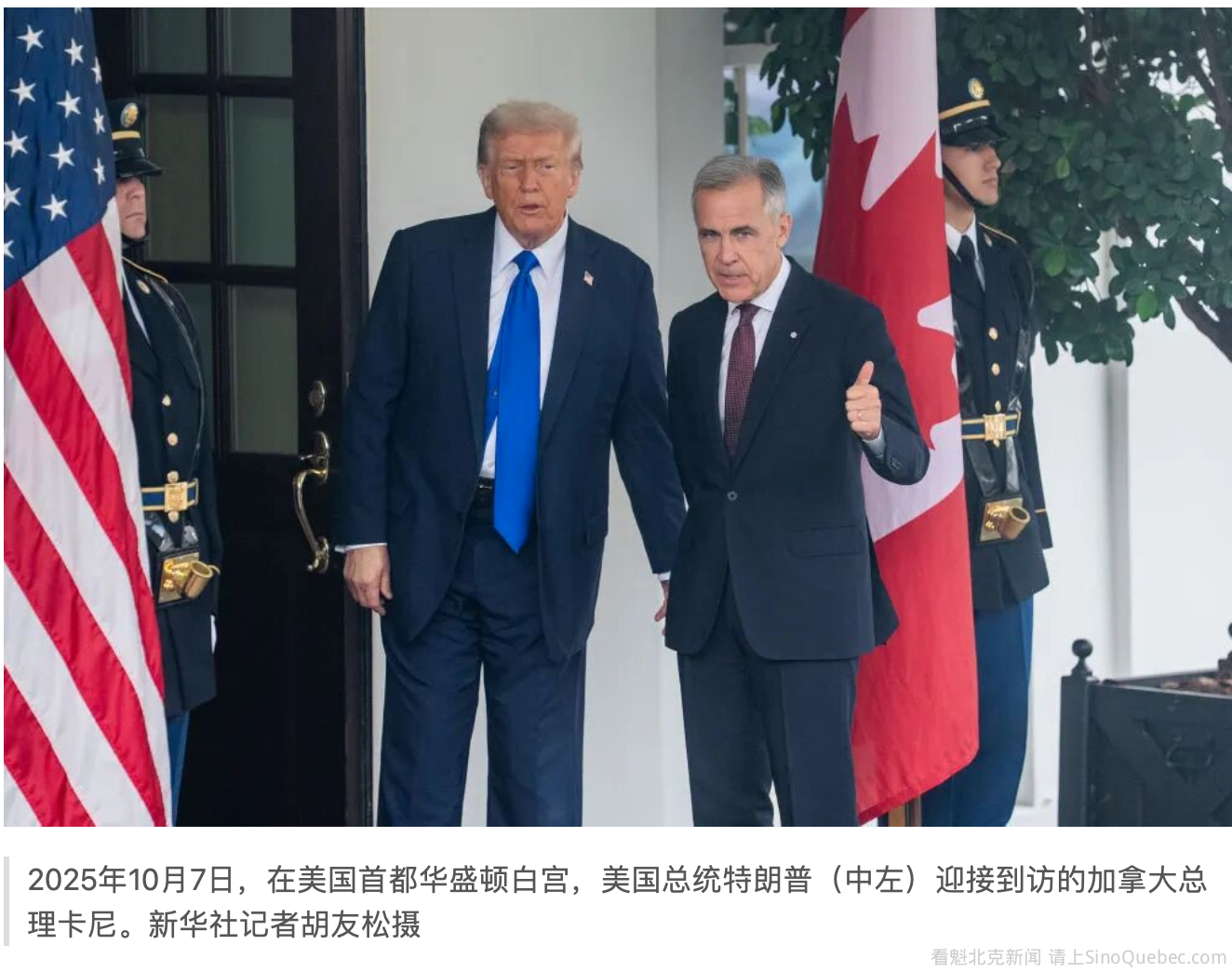 加拿大，终于硬气了一回