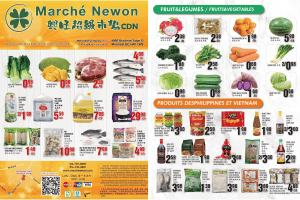 兴旺超市本周特价