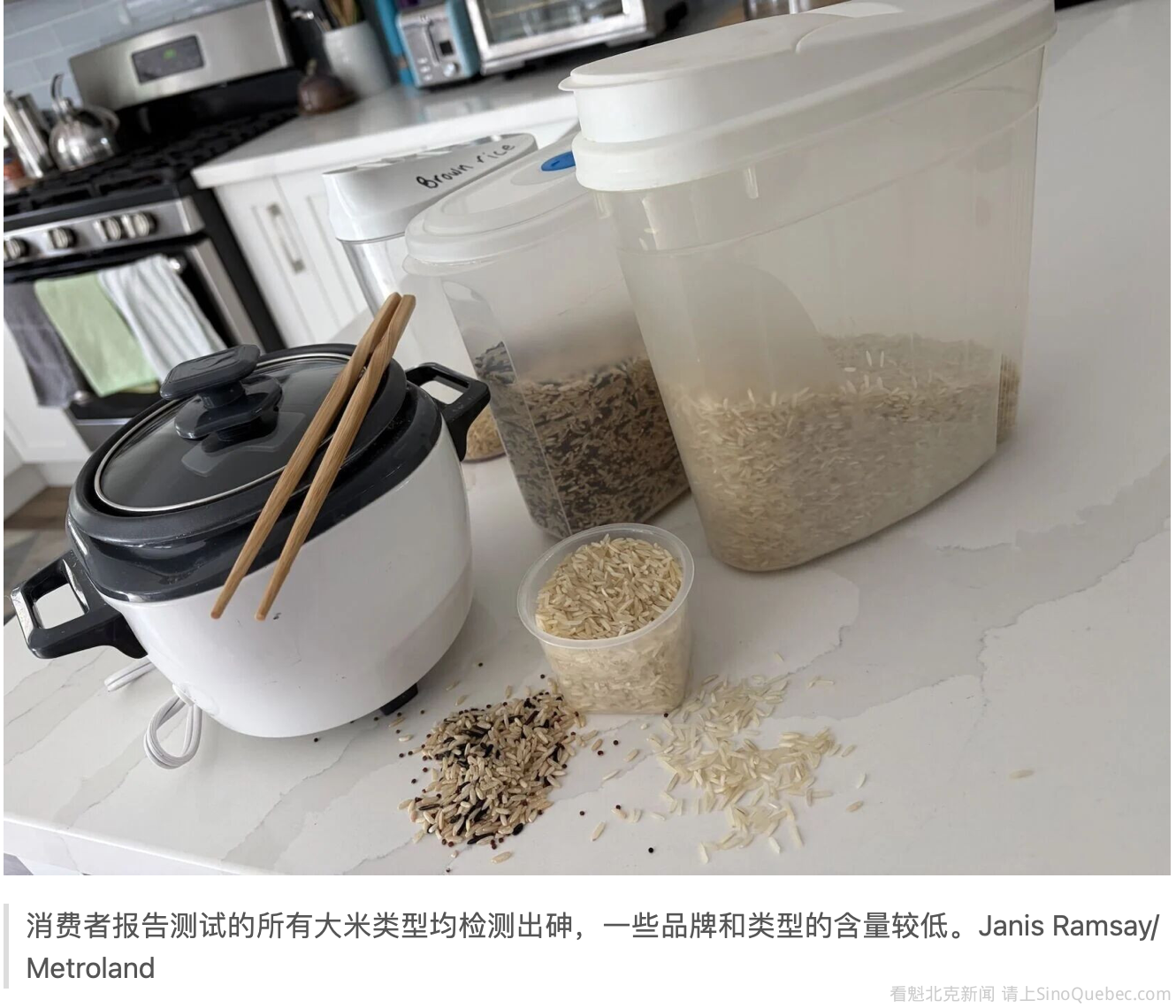 加拿大常见大米都符合标准，5分钟煮饭法可减砷含量！