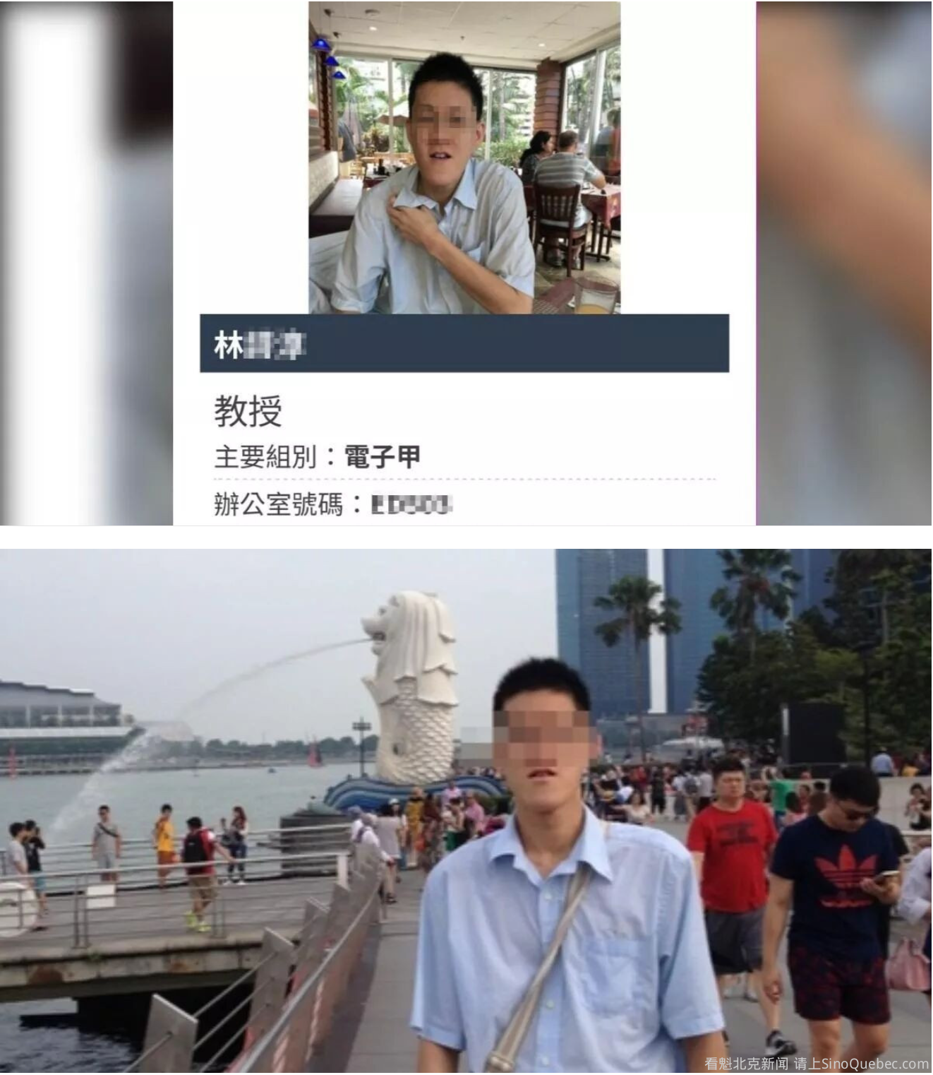 学霸教授多刀斩死亲戚 警员开4枪制伏 显赫背景曝