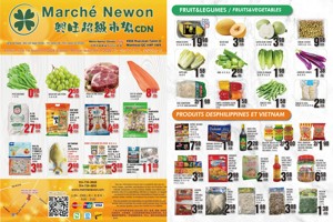 兴旺超市本周特价