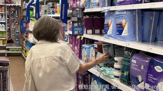 魁北克成人纸尿裤销量如今已超过儿童纸尿裤