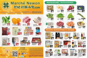 兴旺超市本周特价