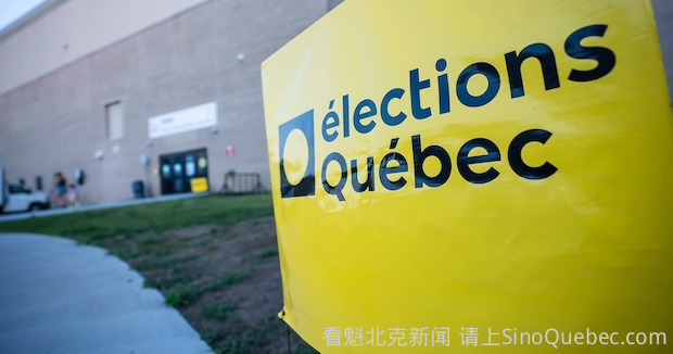 魁北克提前投票开始，2022年37%选民选择提前投票