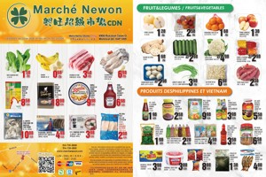 兴旺超市本周特价
