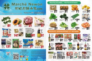 兴旺超市本周特价