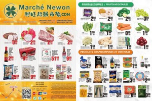 兴旺超市本周特价